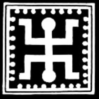 Шакти, Шива и Йога/Санатана Дхарма