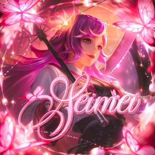 MLBB | Зонт Сэймэй