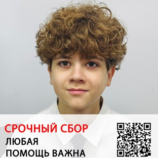 Шамин Марк - 14 лет