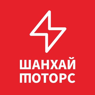 Shanghai Motors Official Channel