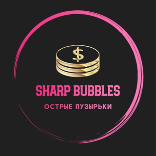 Острые пузырьки