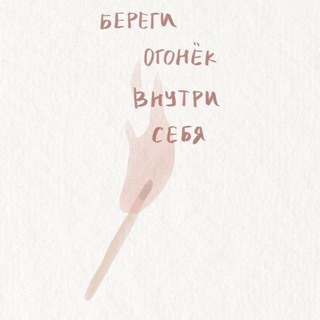 Острые углы психологии