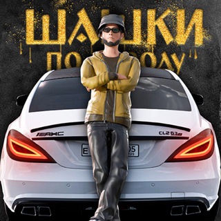 Шашки по Городу - Traffic Racer Russia