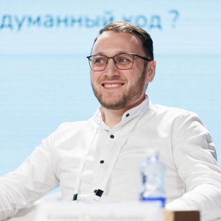 ЩеблякоV Сергей Евгеньевич🇷🇺