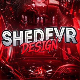 Shedevr prod. Design