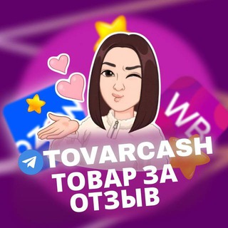 Блог без ЛИЦА/АВТОЗАРАБОТОК