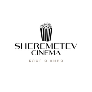 Новости кино | Sheremetev.Cinema