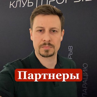 Партнеры | Sherstyuk_Capital