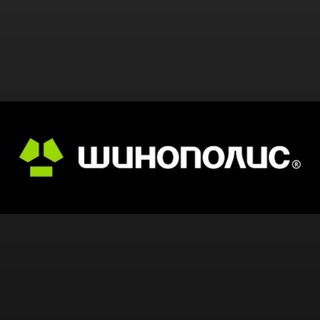ШИНОПОЛИС