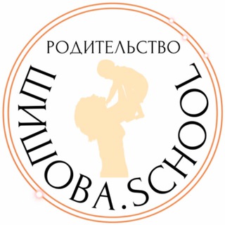 Тонкая настройка: родительство без фальши|Анастасия Шишова