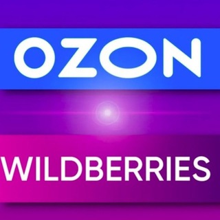 ХаляваOzon/WB