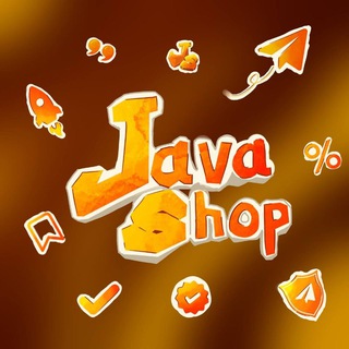 Магазин Джавы