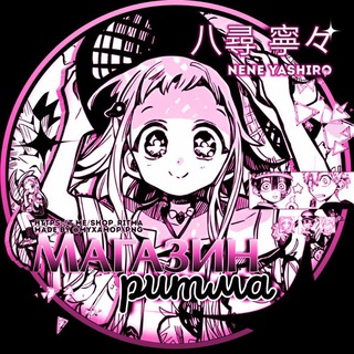 | Заморожен | Магазин - ритма!