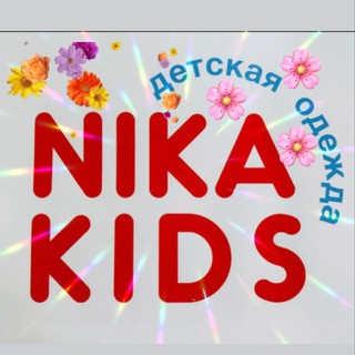 Showroom Nika Kids Донецк