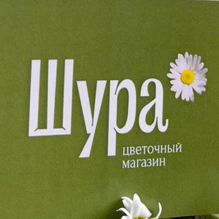 ШУРА ФЛО 🌸