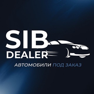 SIB DEALER | Авто под заказ из Японии, Кореи и Китая