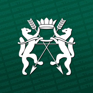 Сибирское обозрение