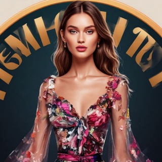 !Мода и стиль