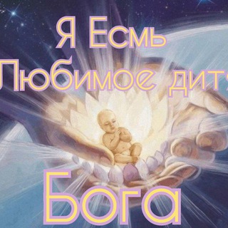 ✨Сила чувств через Слова🙏 Молитвы