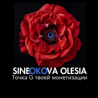 Точка G твоей монетизации. Психология Королевы