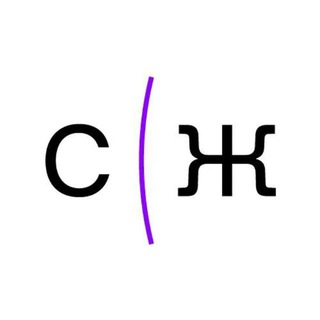 Сириус.Журнал