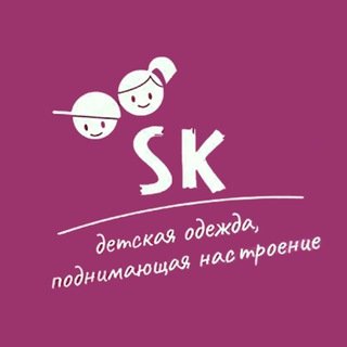 Детская одежда 🔆Ska3ka kids🔆