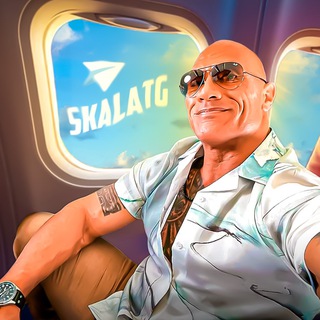 Скала Джонсон