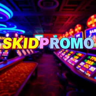 SKID PROMO❤️‍🔥