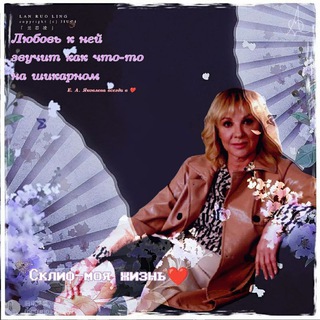 Ϲӄλμϕ - 𐌼𐍟 𐍰𐌹𐍛𐌴.💌💖 / ᚢᛕ - ᛒ ❤️ ᚺᚣᛒᛊⰽᚺᛜ 💘💕