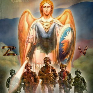 СЛАВА РОССИИ🇷🇺