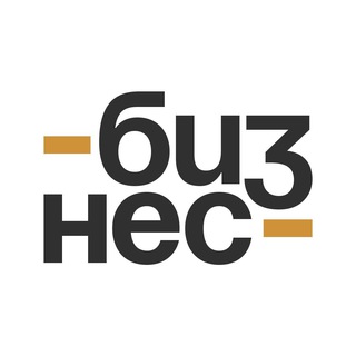 Бизнес и Инвестиции