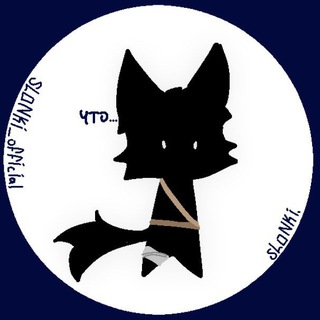 [РЕСТ] рисует SLONKI