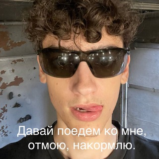 СЛОНЯРА ВАНЯРА