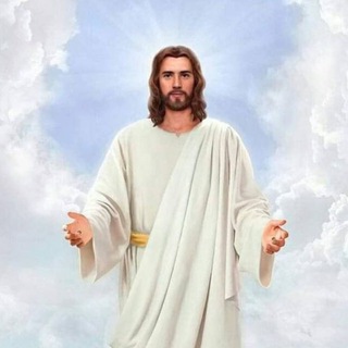 Слово о Боге