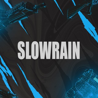 Slowrain - Буст Standoff 2