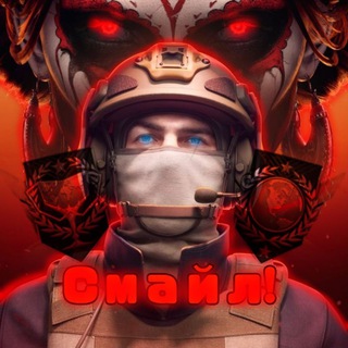 Смайл | Standoff 2