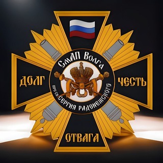 Волга. "Калибр Победы" 🎯