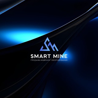 SmartMine - оборудование для майнинга