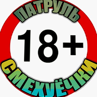 Анекдоты | Юмор🔞