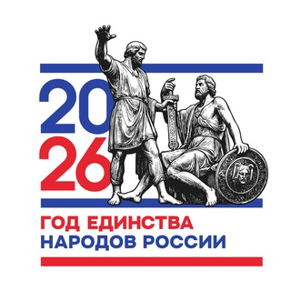 Администрация Ленинск-Кузнецкого муниципального округа