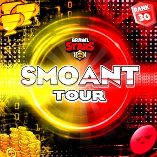 Smoant Tournaments Brawl Stars