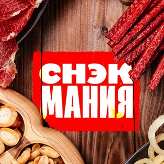 СнэкМания - это вкусно😋