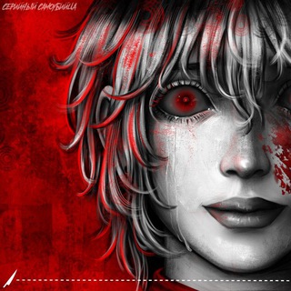 Серийный Самоубийца