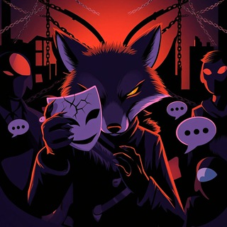 Ехидная правда