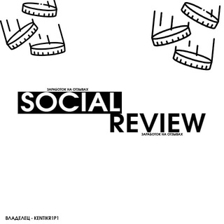 SocialReview | Заработок на отзывах