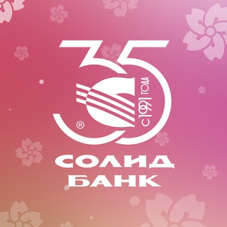 Солид Банк