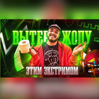 Слеерство Solovey557 и не только