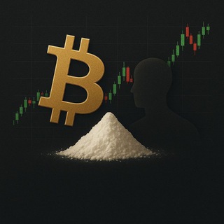 Soль не криптан