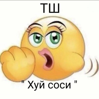 Телешоу " Хуй соси "