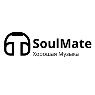 SoulMate 🎵 Хорошая музыка